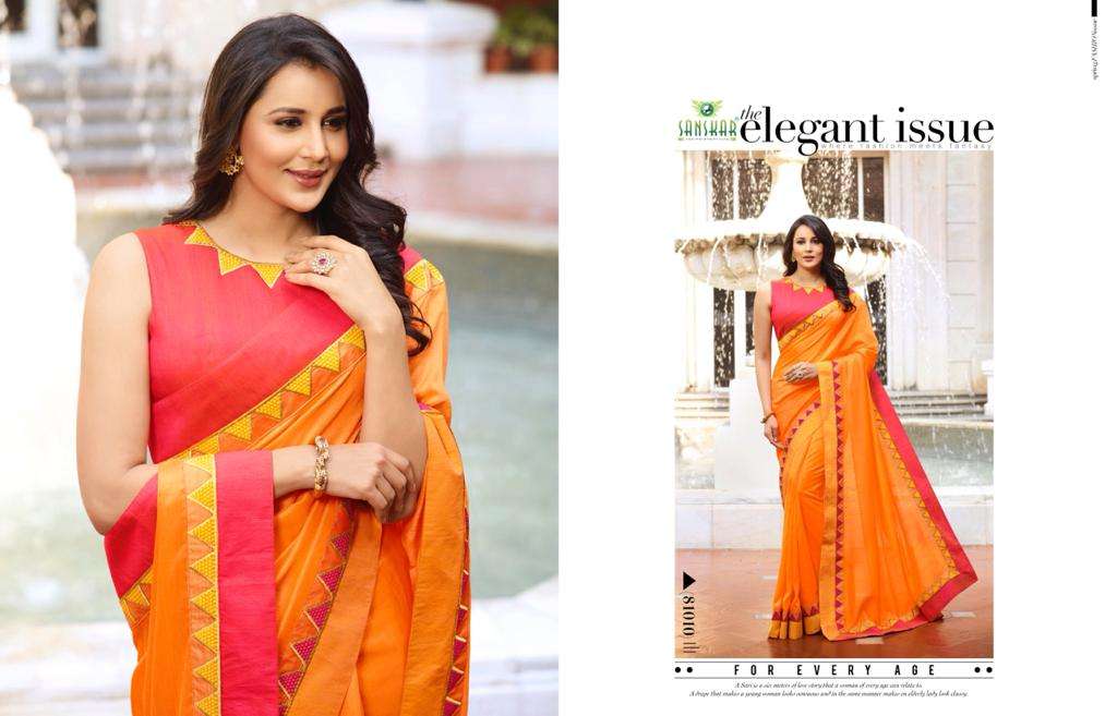 FASHION STORE BY SANSKAR SAREES INDIAN TRADITIONAL WEAR COLLECTION BEAUTIFUL STYLISH FANCY COLORFUL PARTY WEAR & OCCASIONAL WEAR FANCY SAREES AT WHOLESALE PRICE