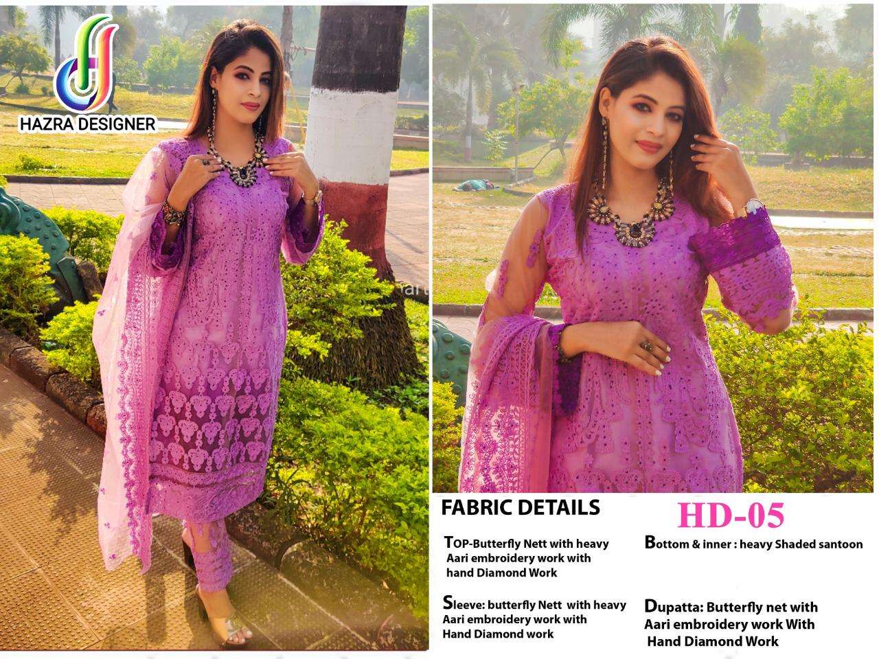 HAZRA HIT DESIGN 05 BY HAZRA DESIGNER PAKISTANI SUITS BEAUTIFUL FANCY COLORFUL STYLISH PARTY WEAR & OCCASIONAL WEAR BUTTERFLY NET WITH EMBROIDERY DRESSES AT WHOLESALE PRICE