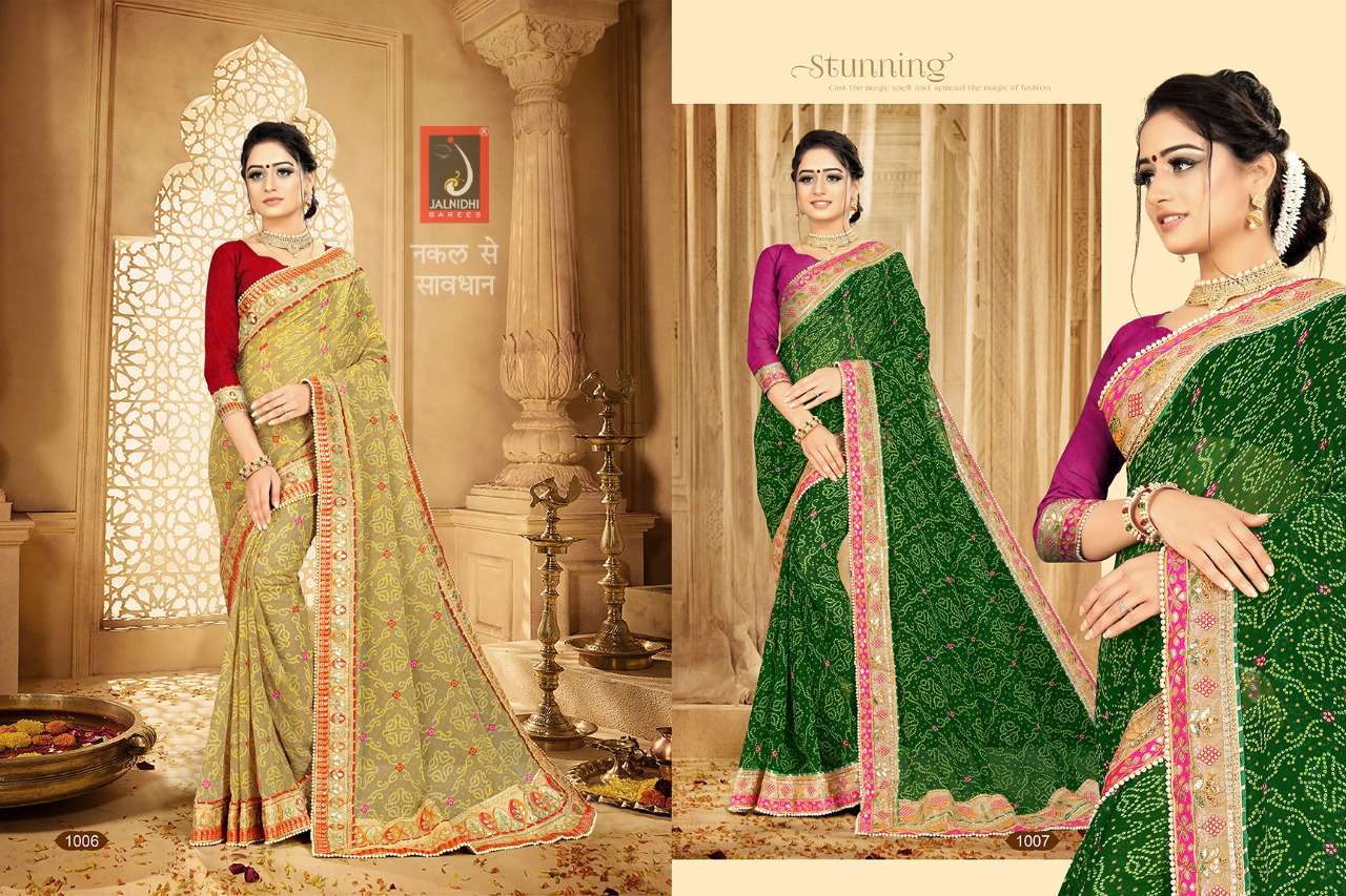 KUNDAN BY JALNIDHI 1001 TO 1008 SERIES INDIAN TRADITIONAL WEAR COLLECTION BEAUTIFUL STYLISH FANCY COLORFUL PARTY WEAR & OCCASIONAL WEAR HEAVY GEORGETTE PRINTED SAREES AT WHOLESALE PRICE