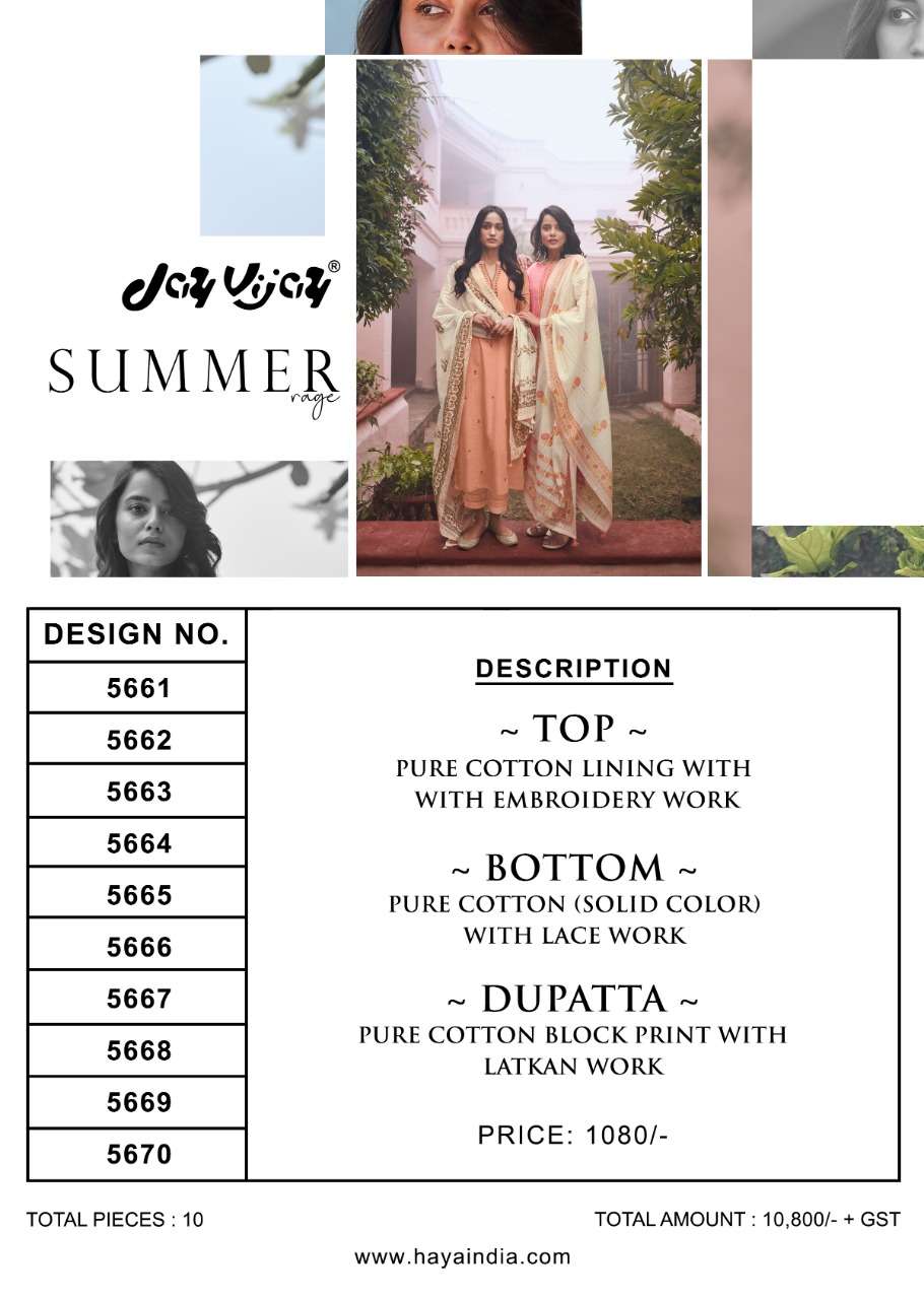 SUMMER RAGE BY JAY VIJAY PRINTS 5661 TO 5670 SERIES BEAUTIFUL SUITS COLORFUL STYLISH FANCY CASUAL WEAR & ETHNIC WEAR PURE COTTON EMBROIDERED DRESSES AT WHOLESALE PRICE