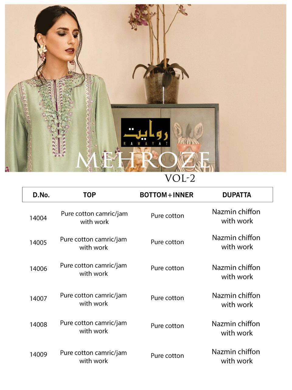 MEHROZE VOL-2 BY RAWAYAT 14004 TO 14009 SERIES PAKISTANI STYLISH BEAUTIFUL COLOURFUL PRINTED & EMBROIDERED PARTY WEAR & OCCASIONAL WEAR PURE COTTON LAWN EMBROIDERED DRESSES AT WHOLESALE PRICE