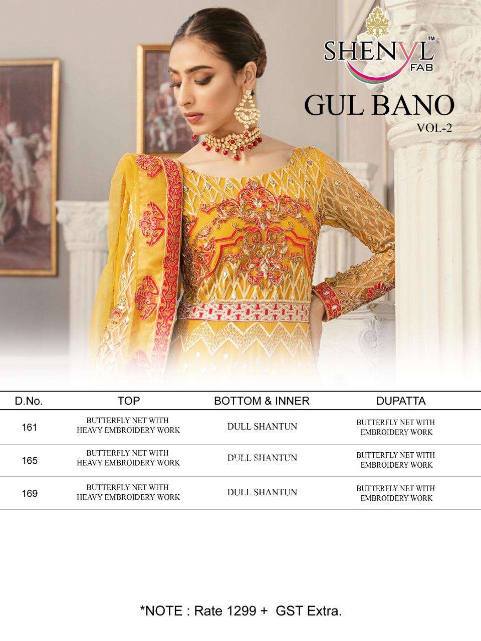 GULBANO VOL-2 BY SHENYL FAB PAKISTANI STYLISH BEAUTIFUL COLOURFUL PRINTED & EMBROIDERED PARTY WEAR & OCCASIONAL WEAR BUTTERFLY NET EMBROIDERED DRESSES AT WHOLESALE PRICE