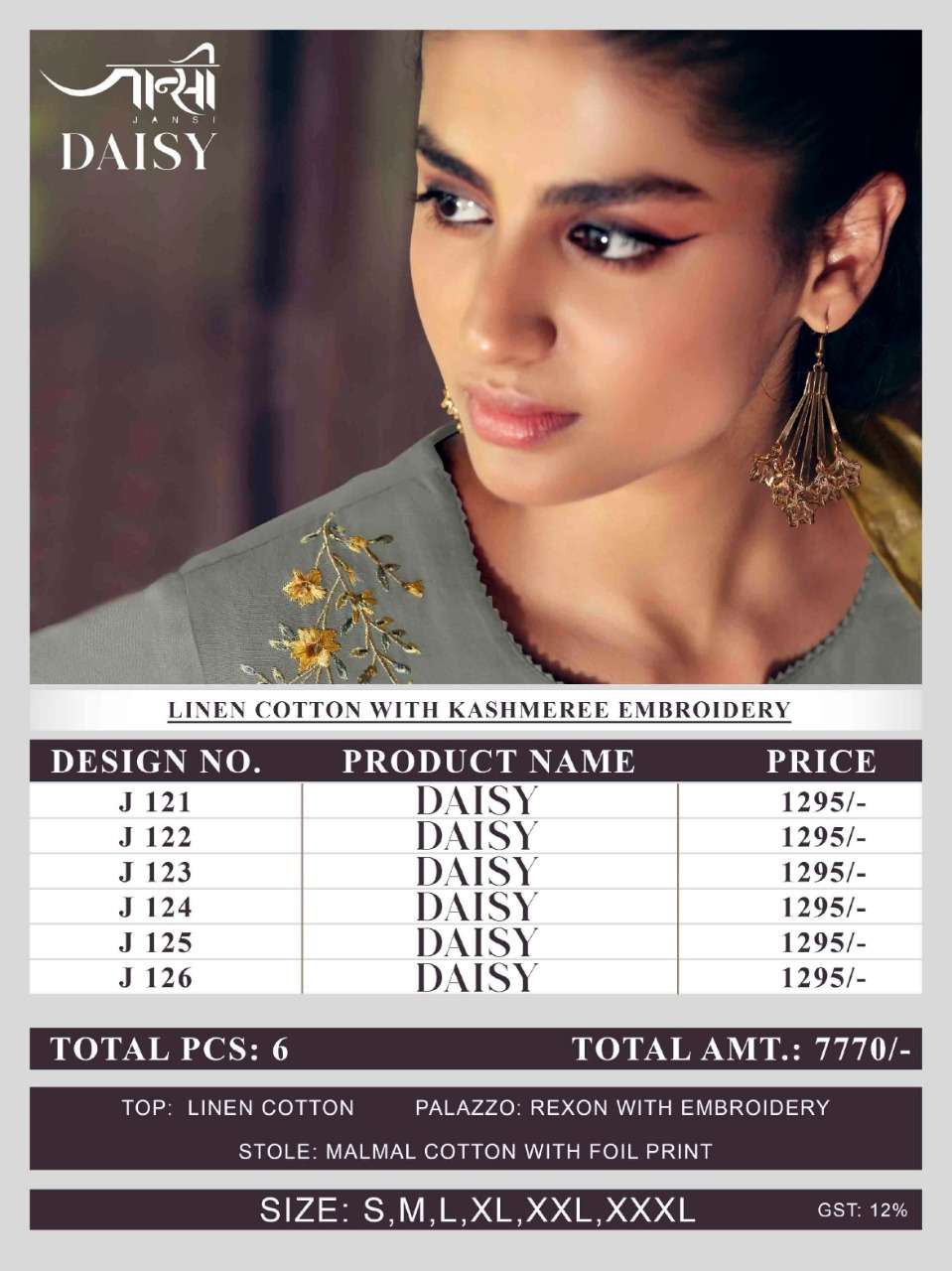DAISY BY JHANSI 121 TO 126 SERIES BEAUTIFUL SUITS COLORFUL STYLISH FANCY CASUAL WEAR & ETHNIC WEAR LINEN COTTON DRESSES AT WHOLESALE PRICE