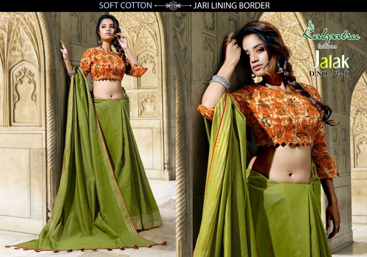 JALAK BY KALPATRU INDIAN TRADITIONAL WEAR COLLECTION BEAUTIFUL STYLISH FANCY COLORFUL PARTY WEAR & OCCASIONAL WEAR FANCY SAREES AT WHOLESALE PRICE