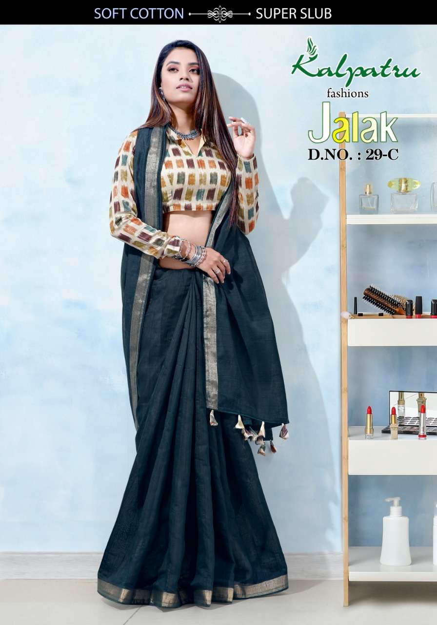 JALAK BY KALPATRU INDIAN TRADITIONAL WEAR COLLECTION BEAUTIFUL STYLISH FANCY COLORFUL PARTY WEAR & OCCASIONAL WEAR FANCY SAREES AT WHOLESALE PRICE