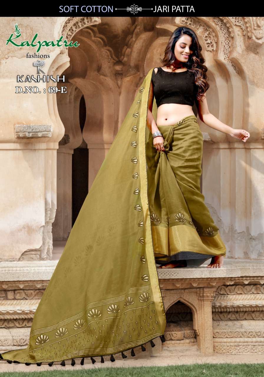 KASHISH BY KALPATRU 69-A TO 69-F SERIES INDIAN TRADITIONAL WEAR COLLECTION BEAUTIFUL STYLISH FANCY COLORFUL PARTY WEAR & OCCASIONAL WEAR FANCY SAREES AT WHOLESALE PRICE