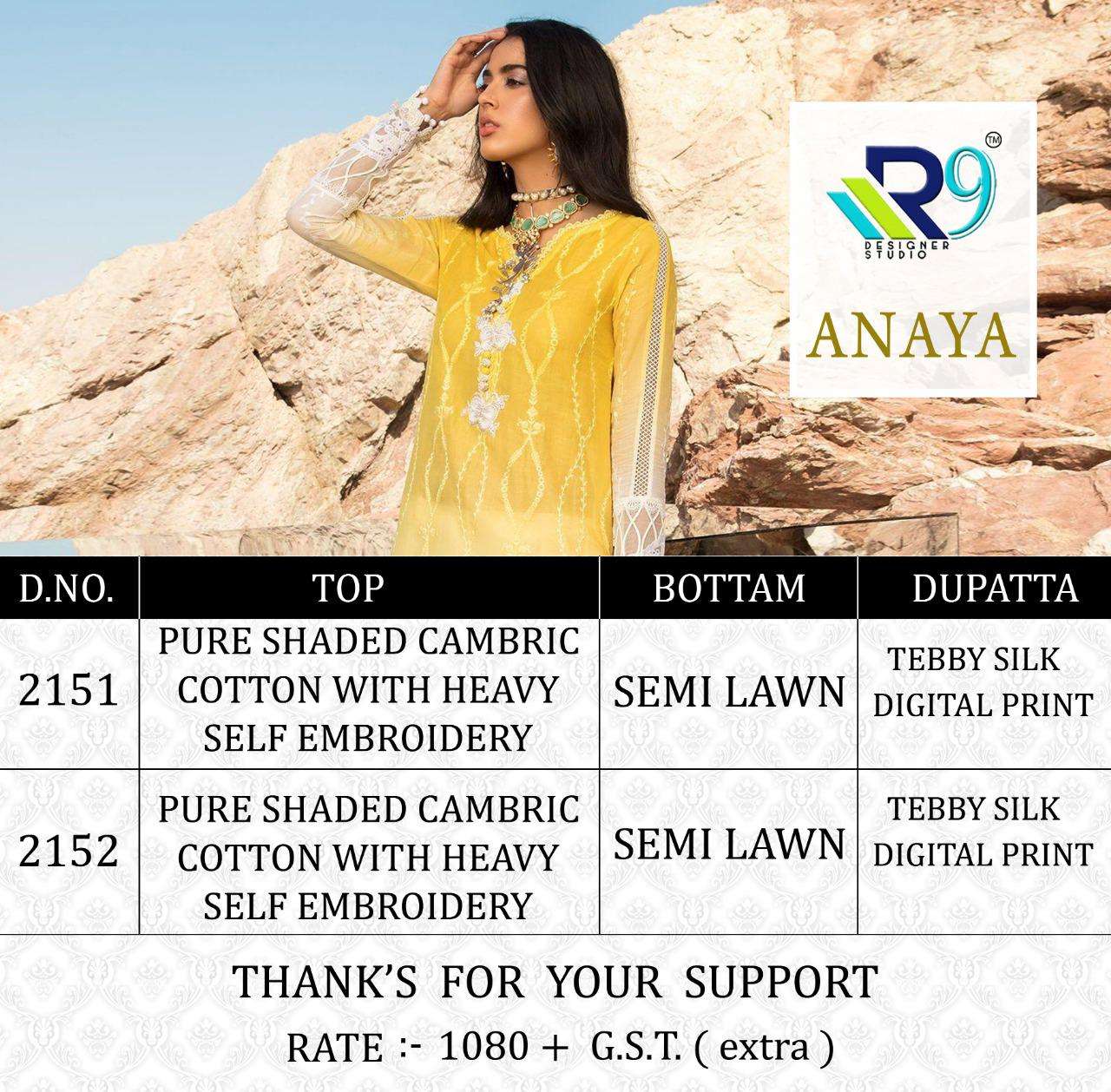 ANAYA BY R9 2151 TO 2152 SERIES PAKISTANI SUITS BEAUTIFUL FANCY COLORFUL STYLISH PARTY WEAR & OCCASIONAL WEAR PURE CAMBRIC COTTON EMBROIDERED DRESSES AT WHOLESALE PRICE