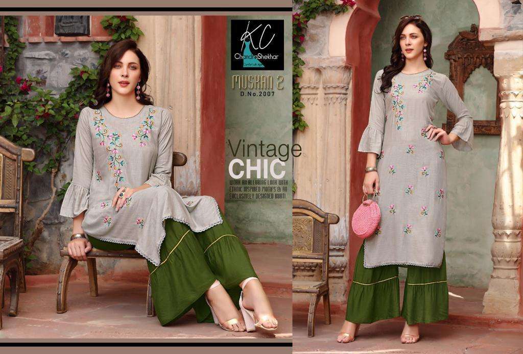 MUSKAN VOL-2 BY KC 2001 TO 2008 SERIES DESIGNER STYLISH FANCY COLORFUL BEAUTIFUL PARTY WEAR & ETHNIC WEAR COLLECTION RAYON SLUB EMBROIDERED KURTIS WITH BOTTOM AT WHOLESALE PRICE