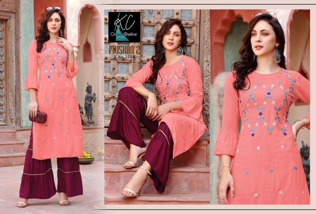 MUSKAN VOL-2 BY KC 2001 TO 2008 SERIES DESIGNER STYLISH FANCY COLORFUL BEAUTIFUL PARTY WEAR & ETHNIC WEAR COLLECTION RAYON SLUB EMBROIDERED KURTIS WITH BOTTOM AT WHOLESALE PRICE