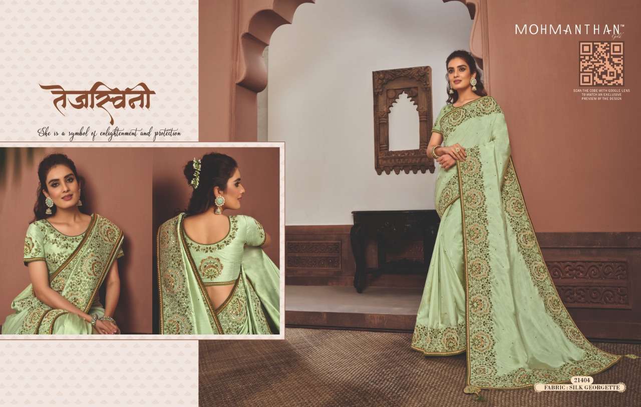 SHARVARI BY MOHMANTHAN 21402 TO 21415 SERIES INDIAN TRADITIONAL WEAR COLLECTION BEAUTIFUL STYLISH FANCY COLORFUL PARTY WEAR & OCCASIONAL WEAR FANCY SAREES AT WHOLESALE PRICE