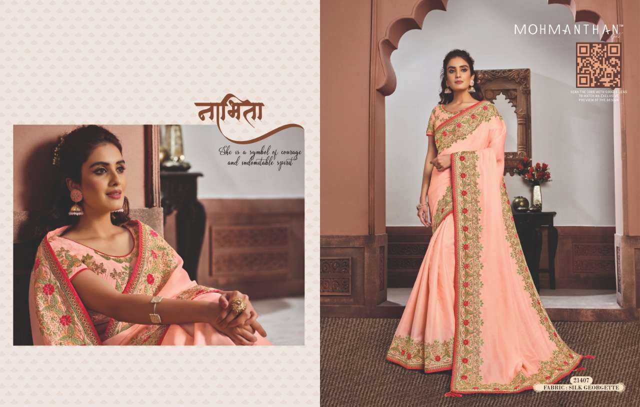 SHARVARI BY MOHMANTHAN 21402 TO 21415 SERIES INDIAN TRADITIONAL WEAR COLLECTION BEAUTIFUL STYLISH FANCY COLORFUL PARTY WEAR & OCCASIONAL WEAR FANCY SAREES AT WHOLESALE PRICE