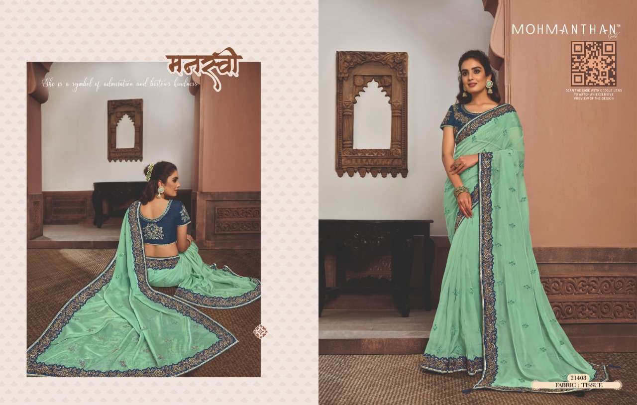 SHARVARI BY MOHMANTHAN 21402 TO 21415 SERIES INDIAN TRADITIONAL WEAR COLLECTION BEAUTIFUL STYLISH FANCY COLORFUL PARTY WEAR & OCCASIONAL WEAR FANCY SAREES AT WHOLESALE PRICE