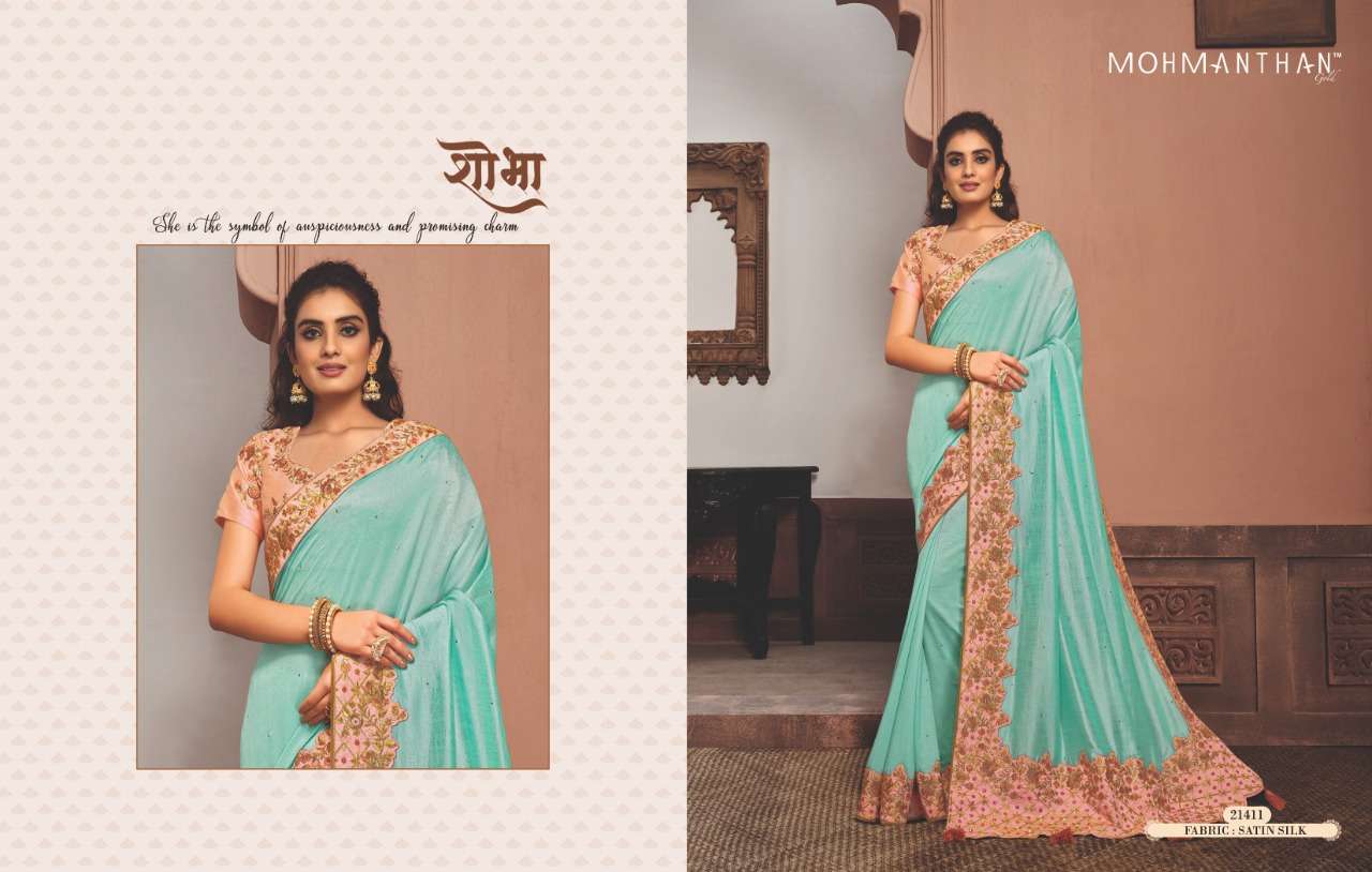 SHARVARI BY MOHMANTHAN 21402 TO 21415 SERIES INDIAN TRADITIONAL WEAR COLLECTION BEAUTIFUL STYLISH FANCY COLORFUL PARTY WEAR & OCCASIONAL WEAR FANCY SAREES AT WHOLESALE PRICE