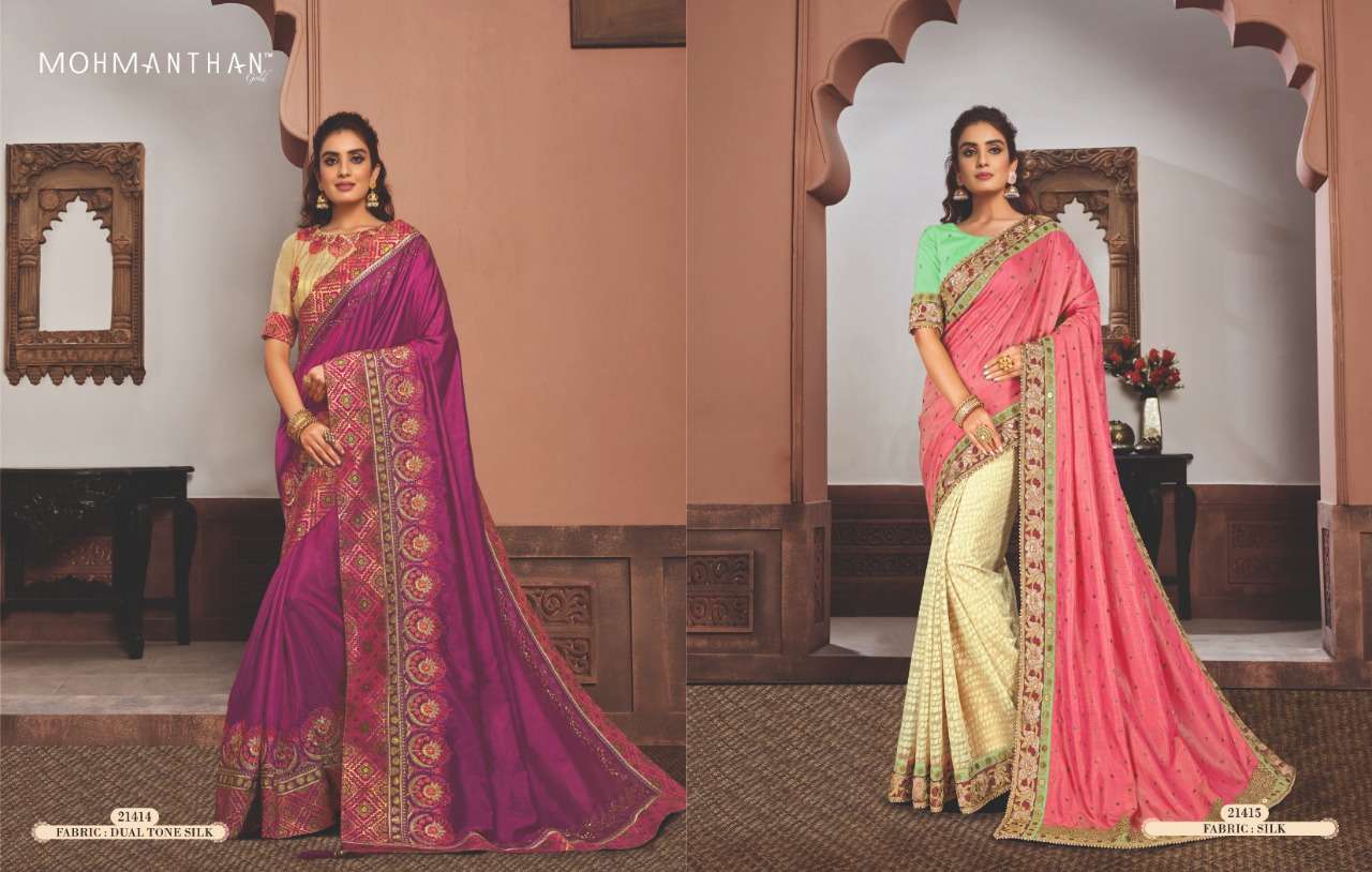 SHARVARI BY MOHMANTHAN 21402 TO 21415 SERIES INDIAN TRADITIONAL WEAR COLLECTION BEAUTIFUL STYLISH FANCY COLORFUL PARTY WEAR & OCCASIONAL WEAR FANCY SAREES AT WHOLESALE PRICE