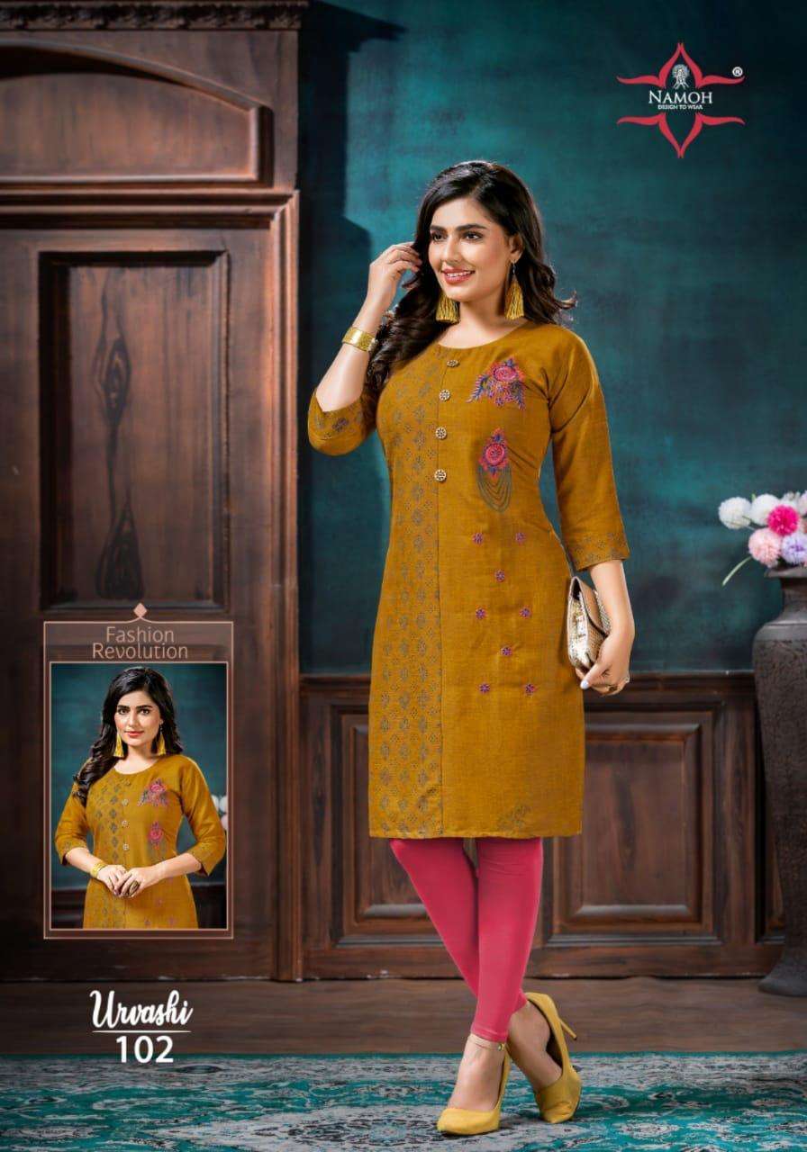 URVASHI BY NAMOH 101 TO 112 SERIES DESIGNER STYLISH FANCY COLORFUL BEAUTIFUL PARTY WEAR & ETHNIC WEAR COLLECTION HEAVY RAYON TWO TONE KURTIS AT WHOLESALE PRICE