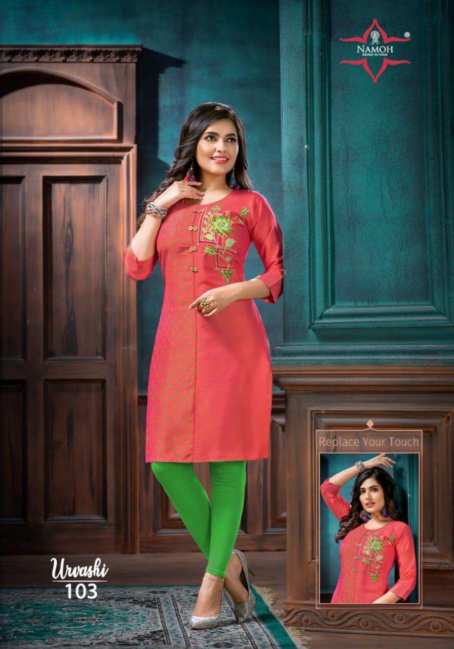 URVASHI BY NAMOH 101 TO 112 SERIES DESIGNER STYLISH FANCY COLORFUL BEAUTIFUL PARTY WEAR & ETHNIC WEAR COLLECTION HEAVY RAYON TWO TONE KURTIS AT WHOLESALE PRICE