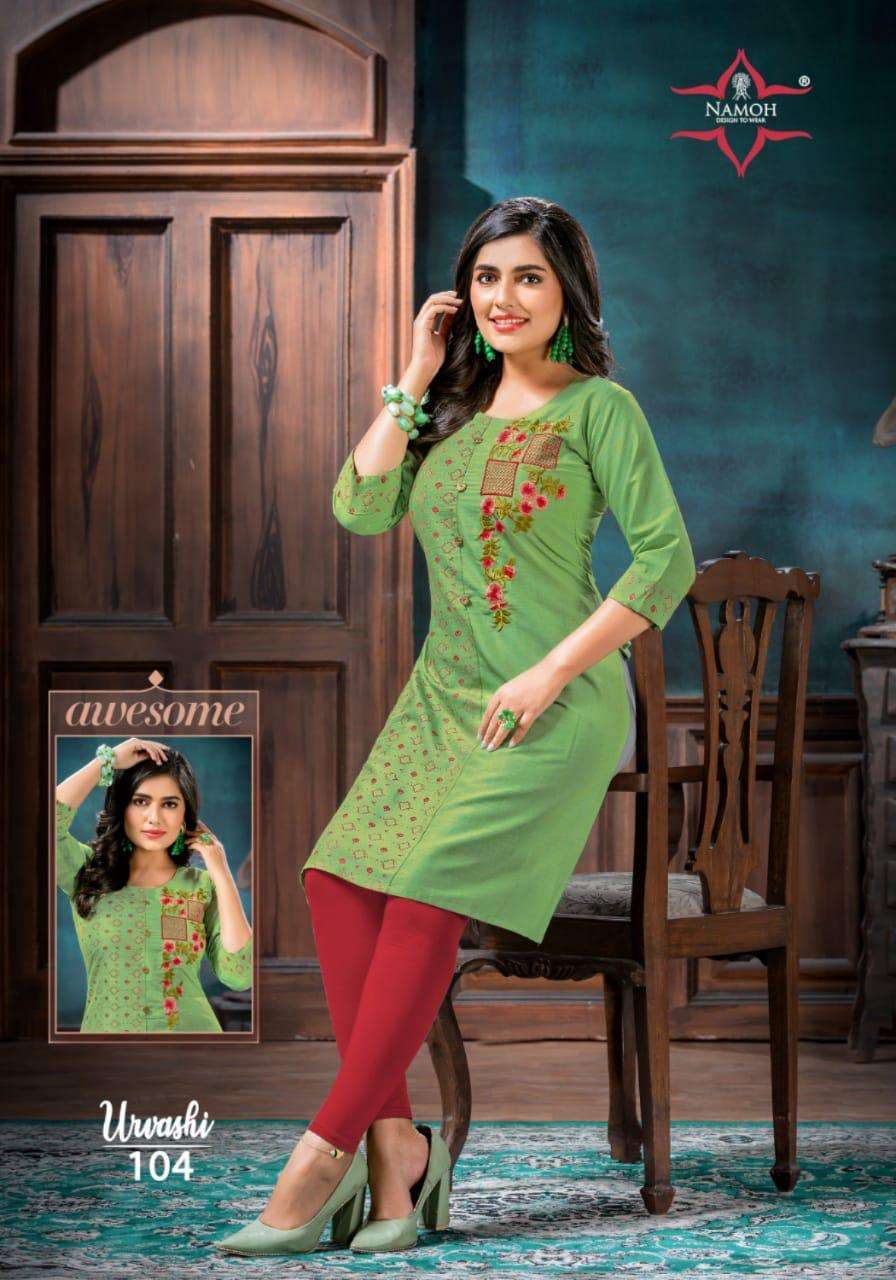 URVASHI BY NAMOH 101 TO 112 SERIES DESIGNER STYLISH FANCY COLORFUL BEAUTIFUL PARTY WEAR & ETHNIC WEAR COLLECTION HEAVY RAYON TWO TONE KURTIS AT WHOLESALE PRICE