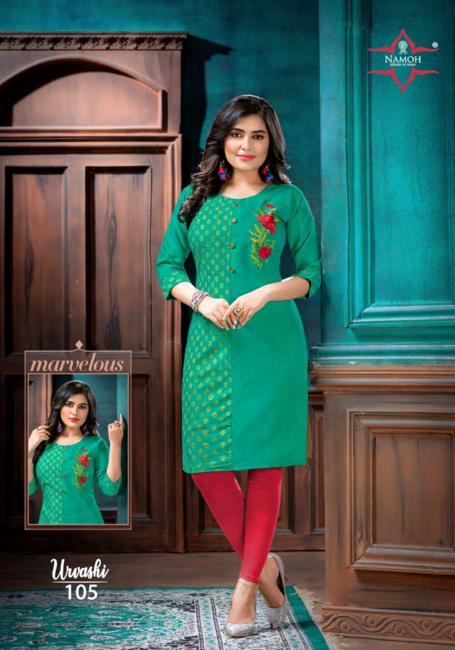 URVASHI BY NAMOH 101 TO 112 SERIES DESIGNER STYLISH FANCY COLORFUL BEAUTIFUL PARTY WEAR & ETHNIC WEAR COLLECTION HEAVY RAYON TWO TONE KURTIS AT WHOLESALE PRICE