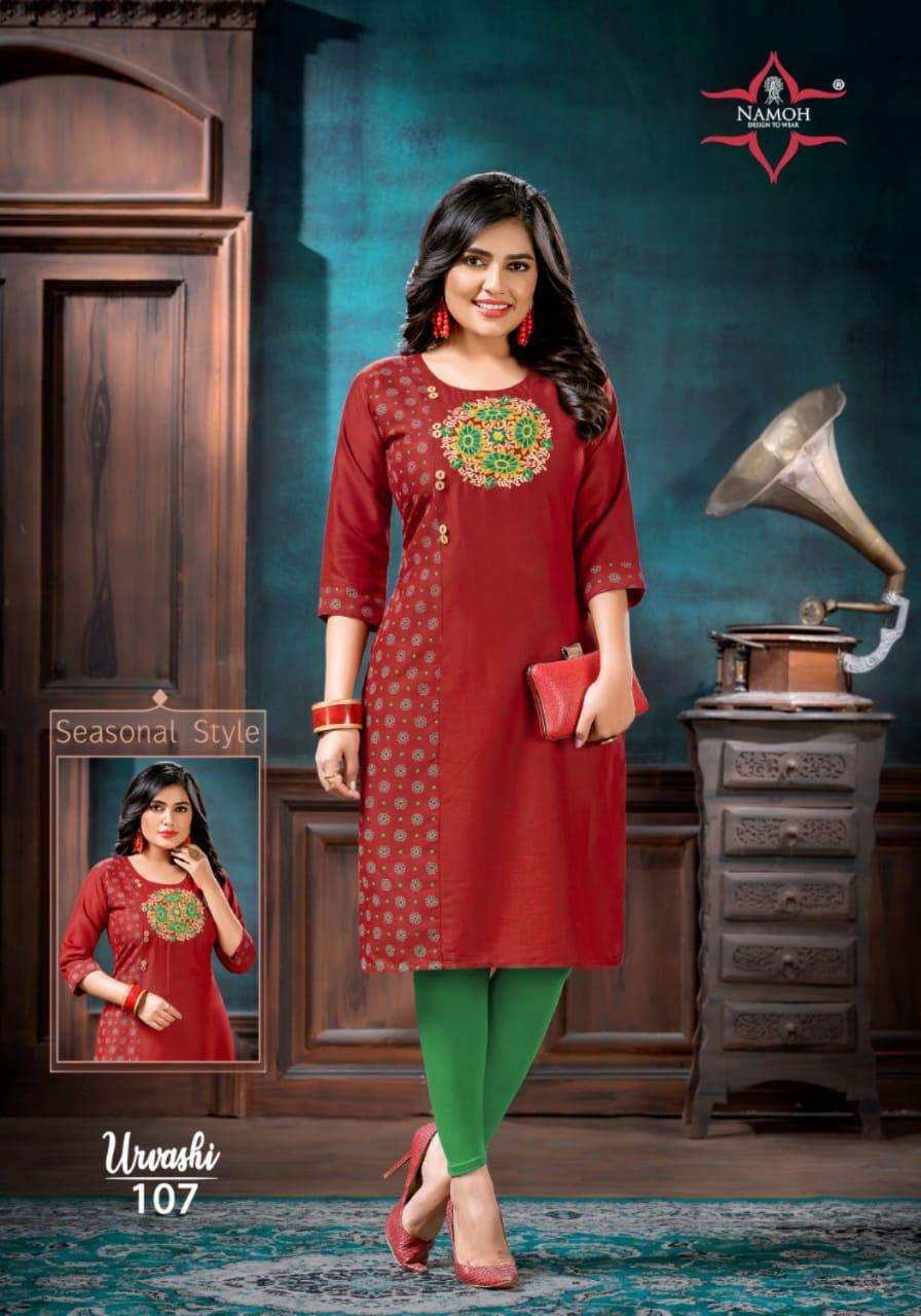 URVASHI BY NAMOH 101 TO 112 SERIES DESIGNER STYLISH FANCY COLORFUL BEAUTIFUL PARTY WEAR & ETHNIC WEAR COLLECTION HEAVY RAYON TWO TONE KURTIS AT WHOLESALE PRICE