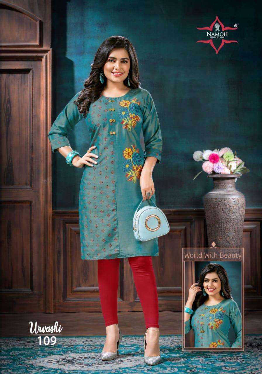 URVASHI BY NAMOH 101 TO 112 SERIES DESIGNER STYLISH FANCY COLORFUL BEAUTIFUL PARTY WEAR & ETHNIC WEAR COLLECTION HEAVY RAYON TWO TONE KURTIS AT WHOLESALE PRICE