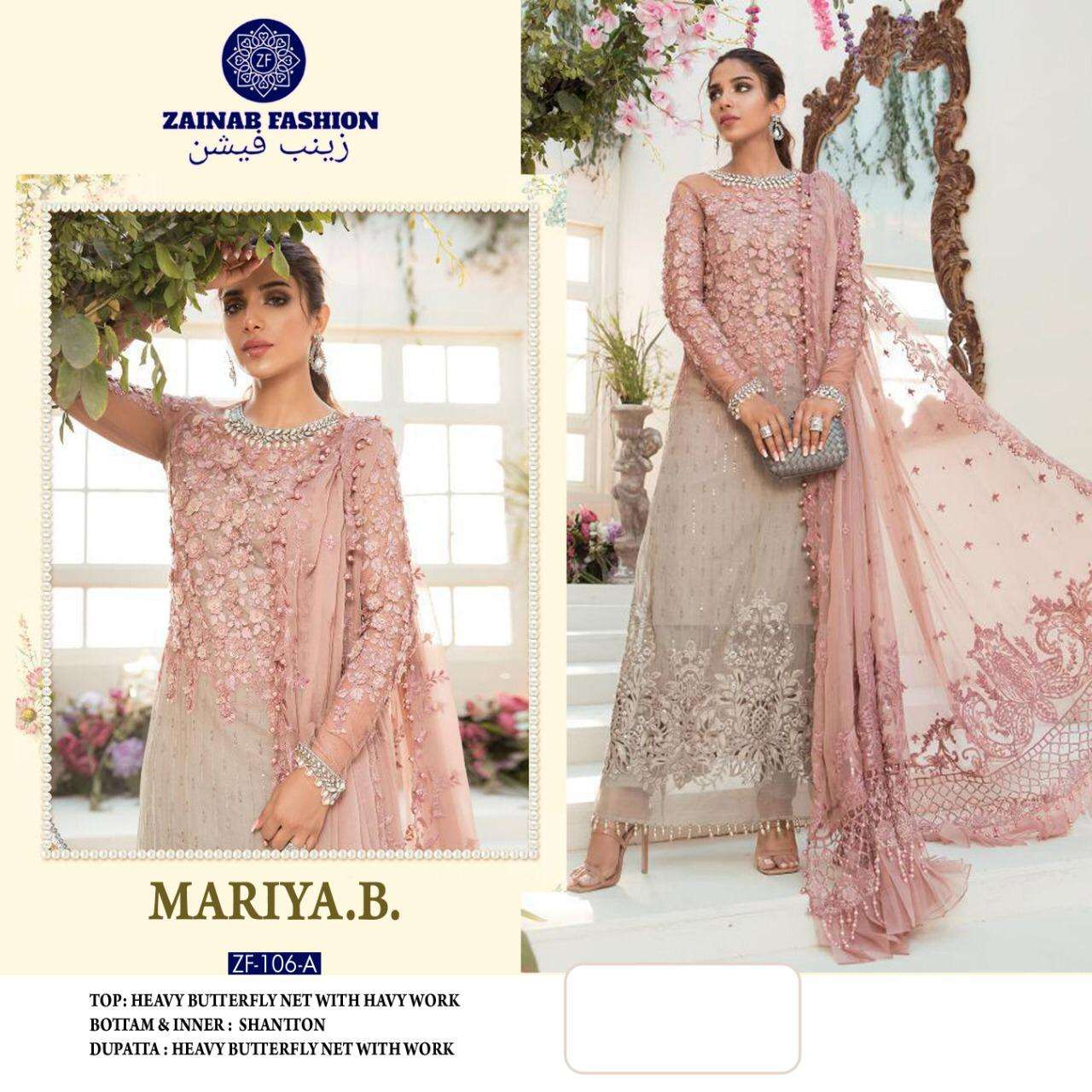 MARIYA. B. BY ZAINAB FASHION 106-A TO 106-B SERIES DESIGNER PAKISTANI SUITS BEAUTIFUL FANCY STYLISH COLORFUL PARTY WEAR & OCCASIONAL WEAR NET WITH EMBROIDERY DRESSES AT WHOLESALE PRICE