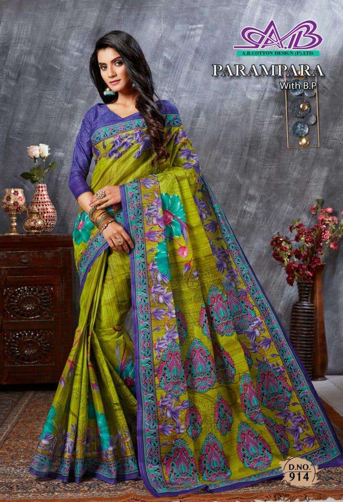 PARAMPARA BY A B FASHION 900 TO 914 SERIES INDIAN TRADITIONAL WEAR COLLECTION BEAUTIFUL STYLISH FANCY COLORFUL PARTY WEAR & OCCASIONAL WEAR MULMUL COTTON SAREES AT WHOLESALE PRICE