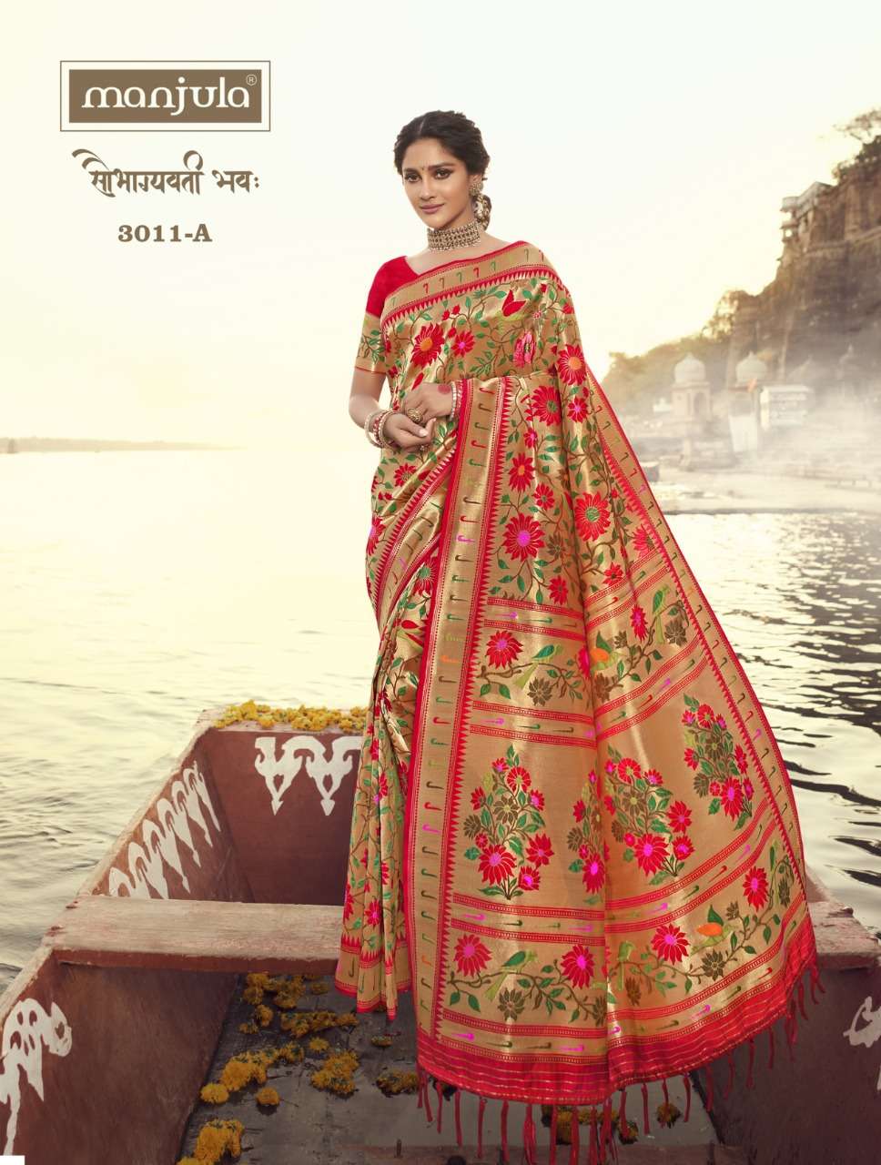 SAUBHAGYAVATI BHAVAH BY MANJULA 3011-A TO 3014-B SERIES INDIAN TRADITIONAL WEAR COLLECTION BEAUTIFUL STYLISH FANCY COLORFUL PARTY WEAR & OCCASIONAL WEAR BANARASI SILK SAREES AT WHOLESALE PRICE