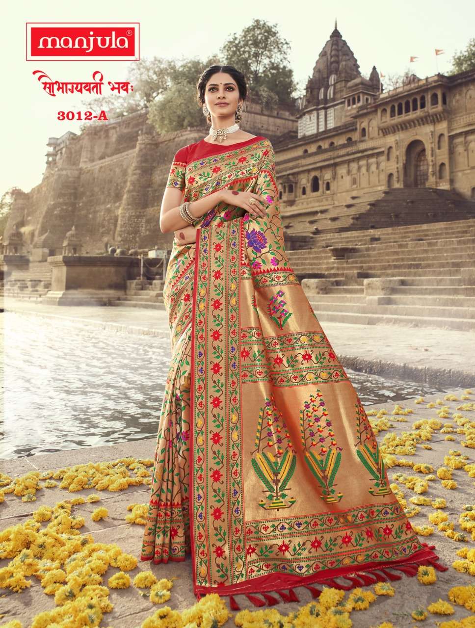 SAUBHAGYAVATI BHAVAH BY MANJULA 3011-A TO 3014-B SERIES INDIAN TRADITIONAL WEAR COLLECTION BEAUTIFUL STYLISH FANCY COLORFUL PARTY WEAR & OCCASIONAL WEAR BANARASI SILK SAREES AT WHOLESALE PRICE