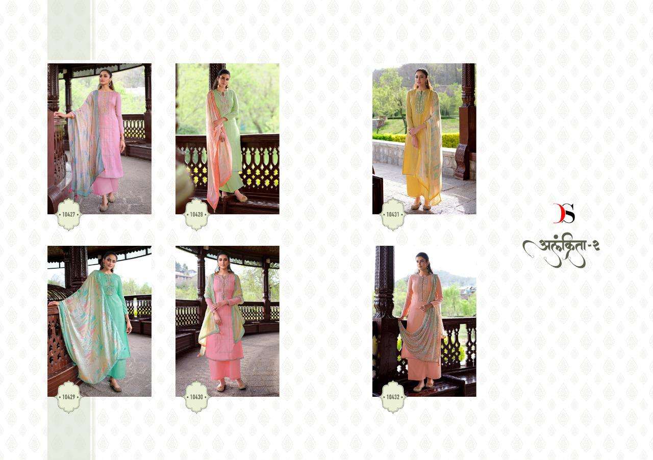 ALANKRITA VOL-2 BY DEEPSY SUITS 10427 TO 10432 SERIES BEAUTIFUL SUITS COLORFUL STYLISH FANCY CASUAL WEAR & ETHNIC WEAR LINEN SILK EMBROIDERED DRESSES AT WHOLESALE PRICE