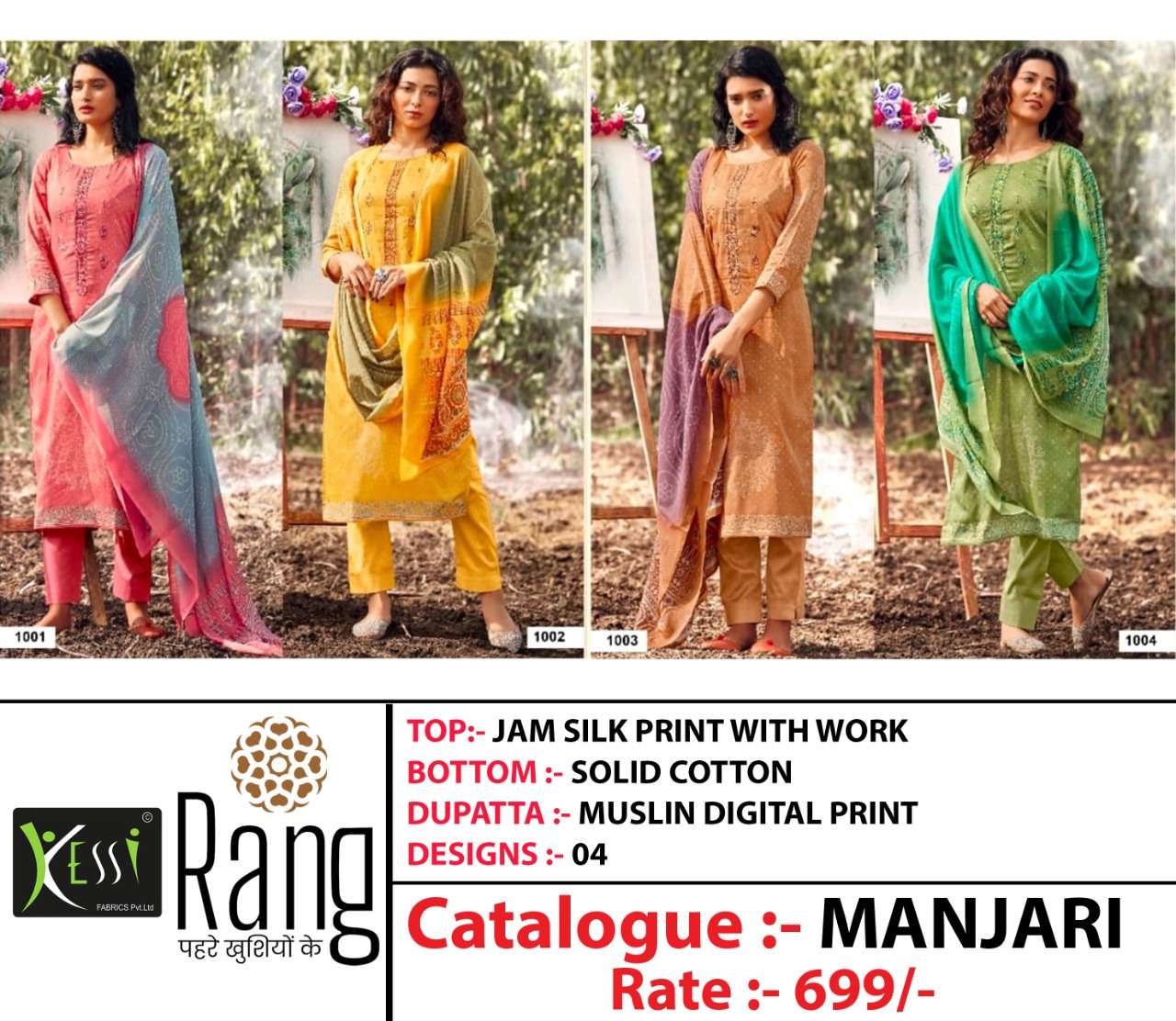 MANJARI BY RANG 1001 TO 1004 SERIES BEAUTIFUL SUITS COLORFUL STYLISH FANCY CASUAL WEAR & ETHNIC WEAR JAM SILK PRINT WITH WORK DRESSES AT WHOLESALE PRICE