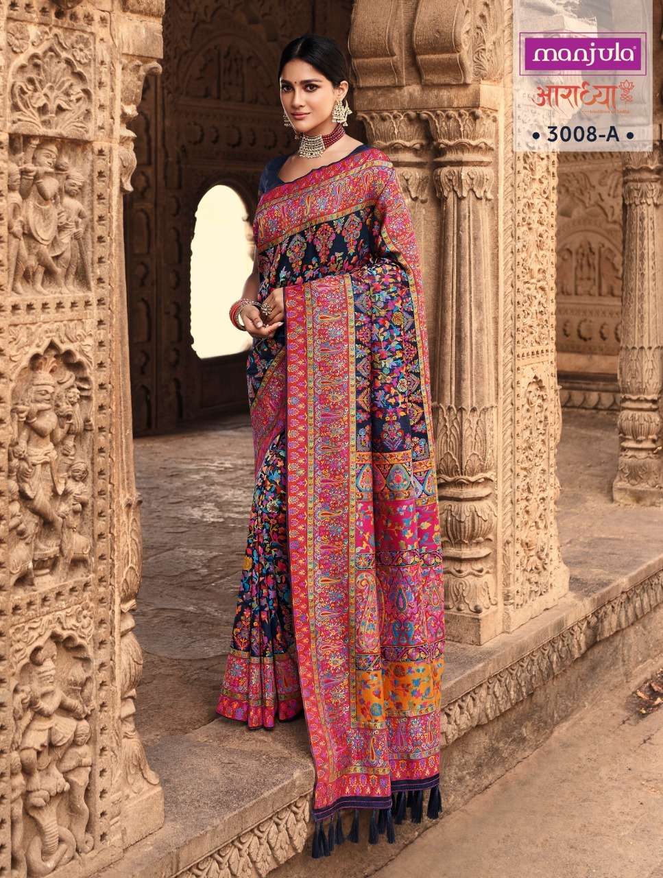 Aaradhya By Manjula Indian Traditional Wear Collection Beautiful Stylish Fancy Colorful Party Wear & Occasional Wear Banarasi Silk Sarees At Wholesale Price