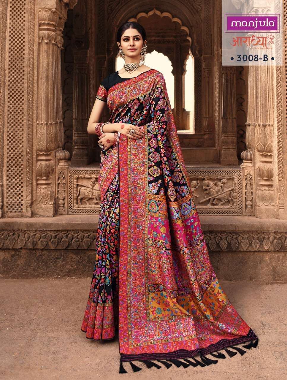 Aaradhya By Manjula Indian Traditional Wear Collection Beautiful Stylish Fancy Colorful Party Wear & Occasional Wear Banarasi Silk Sarees At Wholesale Price