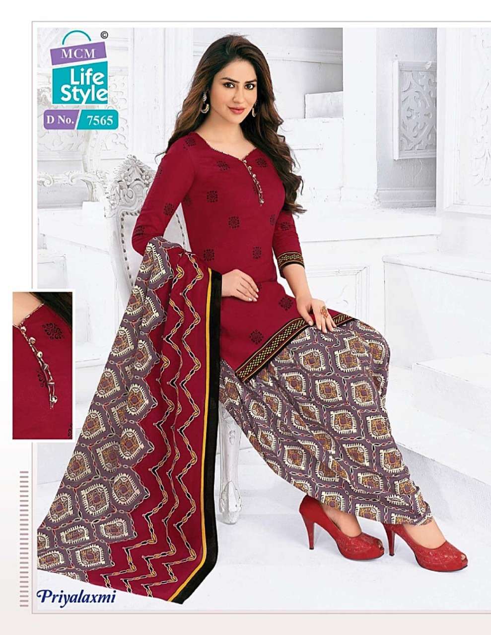 PRIYALAXMI VOL-21 BY MCM LIFESTYLE 7360 TO 7381 SERIES DESIGNER WEDDING COLLECTION BEAUTIFUL STYLISH FANCY COLORFUL PARTY WEAR & OCCASIONAL WEAR PURE COTTON PRINT DRESSES AT WHOLESALE PRICE