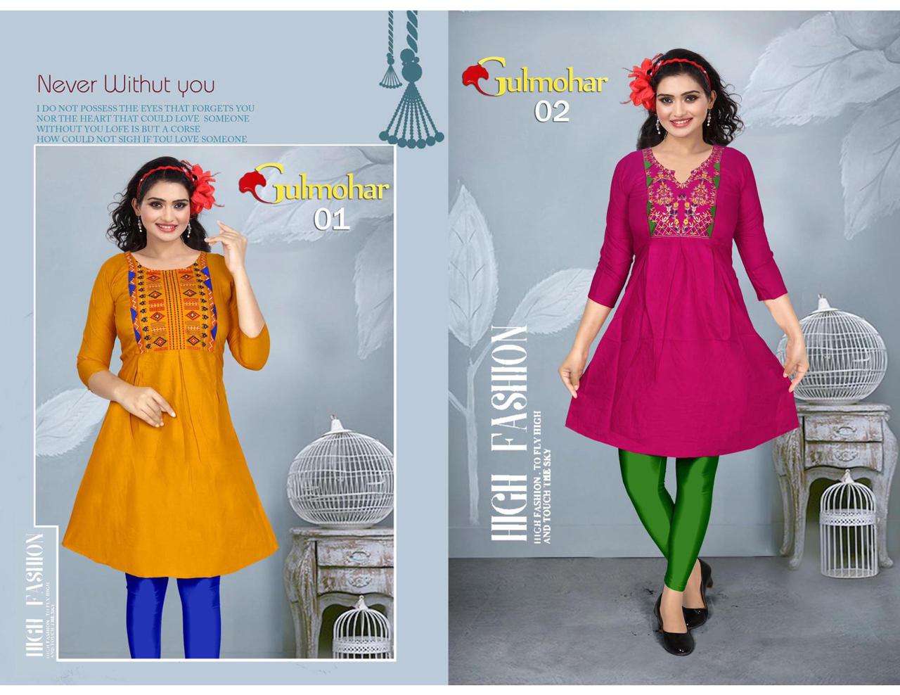 GULMOHAR BY POOJA 01 TO 12 SERIES DESIGNER STYLISH FANCY COLORFUL BEAUTIFUL PARTY WEAR & ETHNIC WEAR COLLECTION RAYON EMBROIDERED KURTIS AT WHOLESALE PRICE