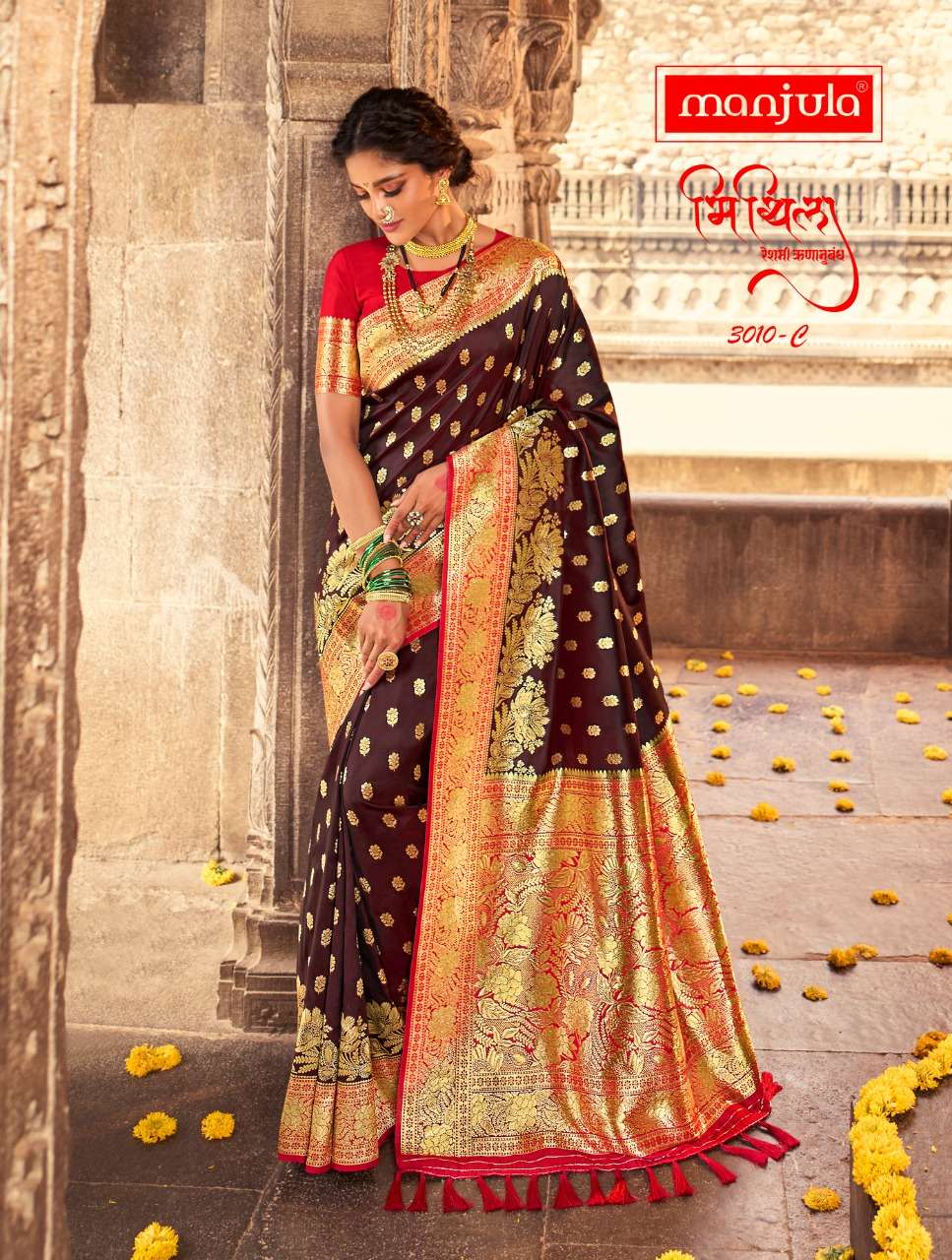 MITHILA BY MANJULA 3010-A TO 3010-G SERIES INDIAN TRADITIONAL WEAR COLLECTION BEAUTIFUL STYLISH FANCY COLORFUL PARTY WEAR & OCCASIONAL WEAR BANARASI SILK SAREES AT WHOLESALE PRICE