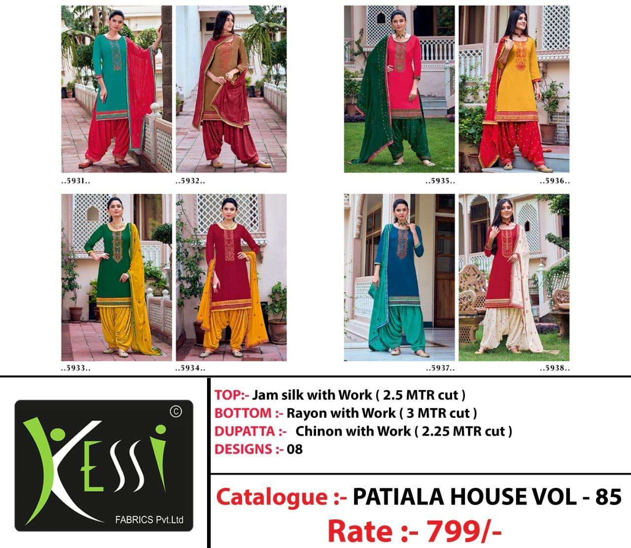 PATIALA HOUSE VOL-85 BY KESSI FABRICS 5931 TO 5938 SERIES DESIGNER SUITS STYLISH DESIGNER COLORFUL FANCY BEAUTIFUL PARTY WEAR & ETHNIC WEAR JAM SILK WITH WORK DRESSES AT WHOLESALE PRICE