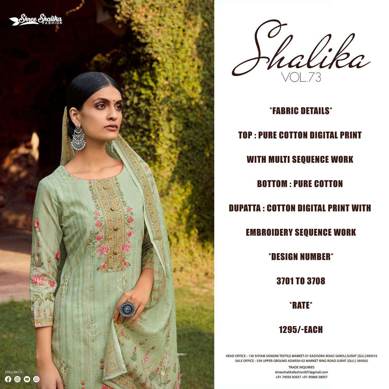 SHALIKA VOL-73 BY SHREE SHALIKA FASHION 3701 TO 3708 SERIES BEAUTIFUL SUITS STYLISH FANCY COLORFUL PARTY WEAR & OCCASIONAL WEAR PURE COTTON DIGITAL PRINT DRESSES AT WHOLESALE PRICE
