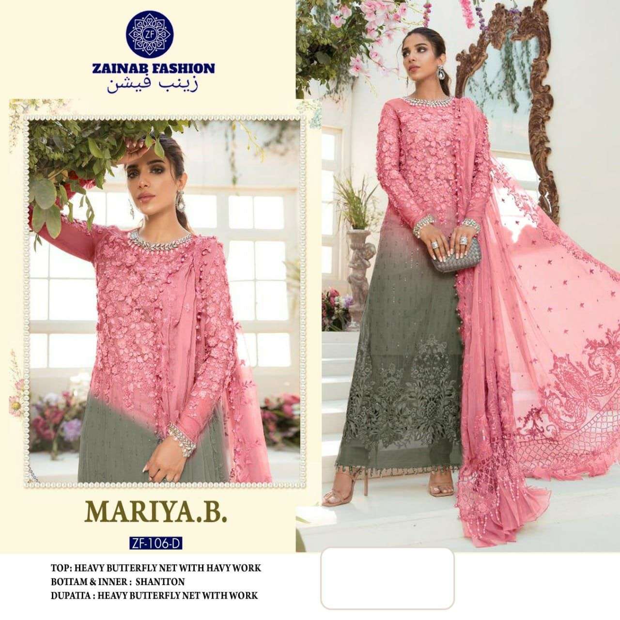 MARIYA.B VOL-2 BY ZAINAB FASHION 106-C TO 106-D SERIES PAKISTANI SUITS BEAUTIFUL FANCY COLORFUL STYLISH PARTY WEAR & OCCASIONAL WEAR HEAVY NET WITH EMBROIDERY DRESSES AT WHOLESALE PRICE
