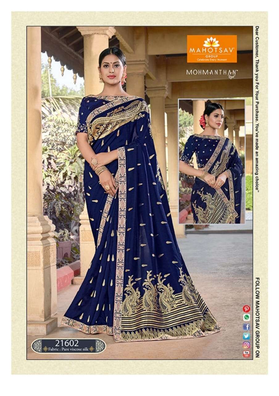 NIRVANI BY MOHMANTHAN 21600 TO 21606 SERIES INDIAN TRADITIONAL WEAR COLLECTION BEAUTIFUL STYLISH FANCY COLORFUL PARTY WEAR & OCCASIONAL WEAR DOLA SILK SAREES AT WHOLESALE PRICE