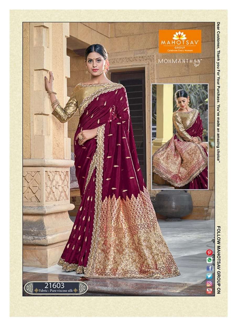 NIRVANI BY MOHMANTHAN 21600 TO 21606 SERIES INDIAN TRADITIONAL WEAR COLLECTION BEAUTIFUL STYLISH FANCY COLORFUL PARTY WEAR & OCCASIONAL WEAR DOLA SILK SAREES AT WHOLESALE PRICE