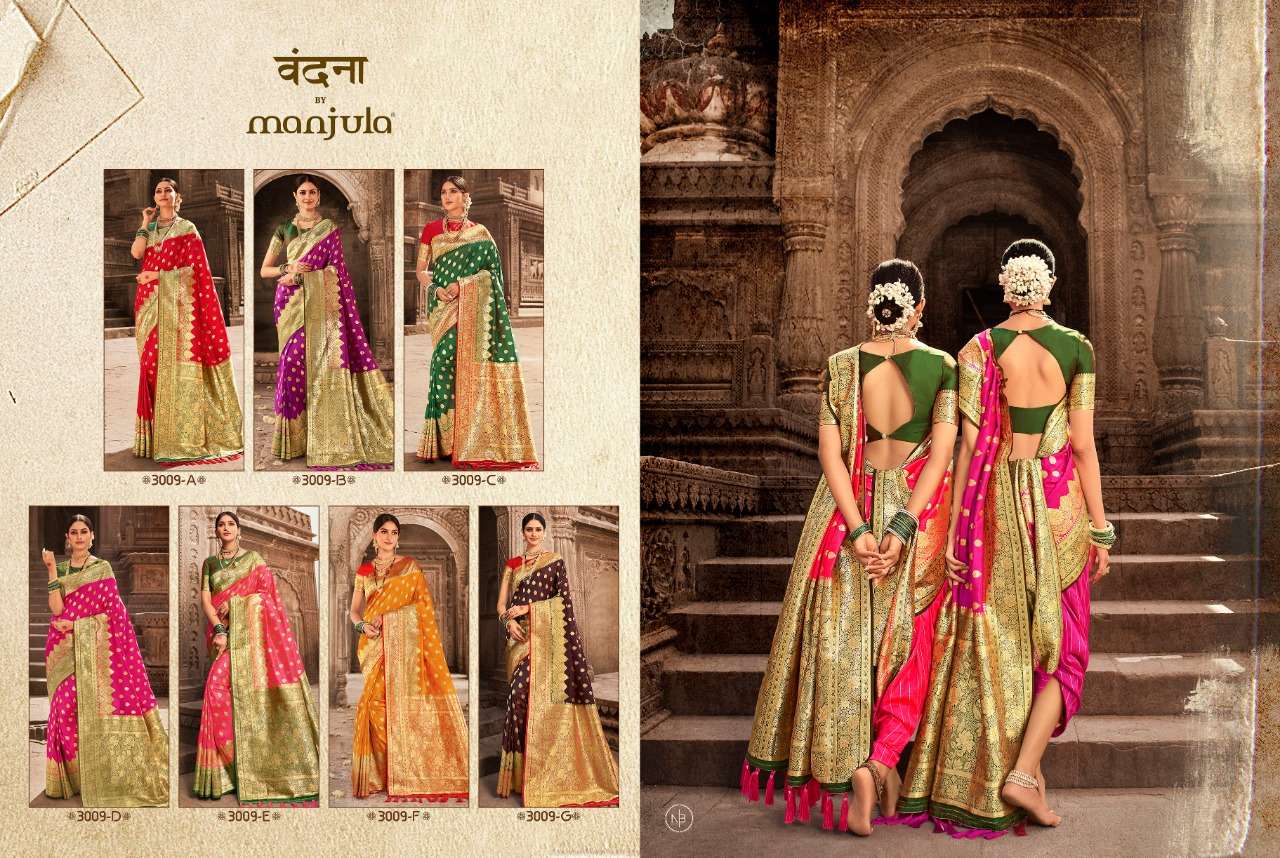 VANDANA BY MANJULA 3009-A TO 3009-G SERIES INDIAN TRADITIONAL WEAR COLLECTION BEAUTIFUL STYLISH FANCY COLORFUL PARTY WEAR & OCCASIONAL WEAR SILK SAREES AT WHOLESALE PRICE