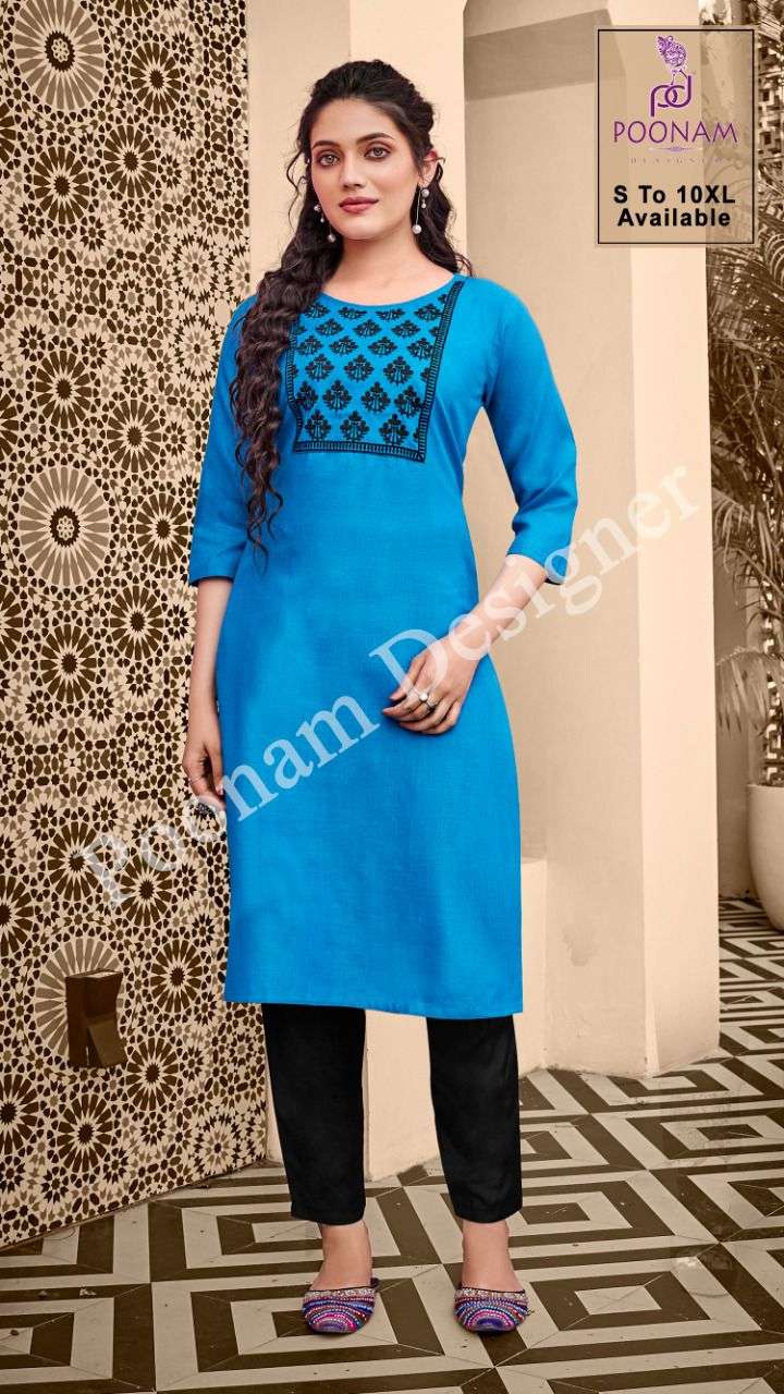 KURTI HOUSE VOL-2 BY POONAM DESIGNER 201 TO 214 SERIES DESIGNER STYLISH FANCY COLORFUL BEAUTIFUL PARTY WEAR & ETHNIC WEAR COLLECTION FLEX COTTON EMBROIDERY KURTIS AT WHOLESALE PRICE