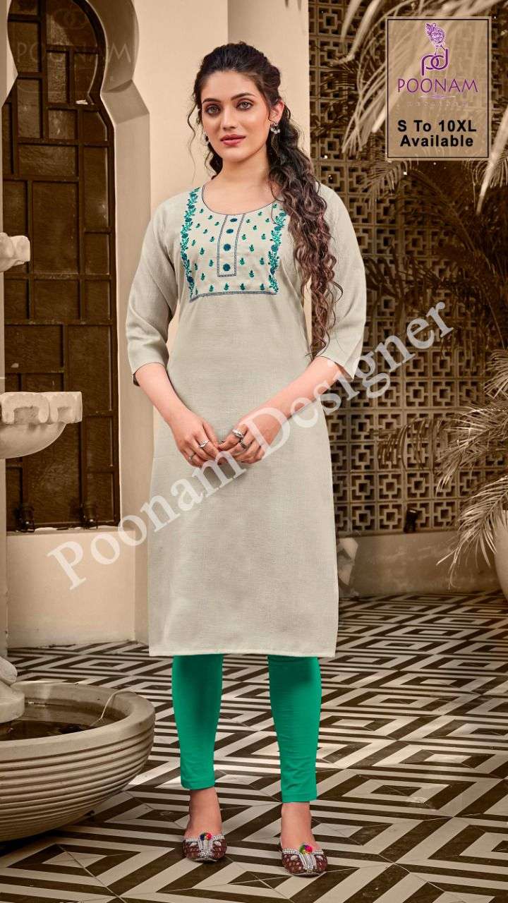 KURTI HOUSE VOL-2 BY POONAM DESIGNER 201 TO 214 SERIES DESIGNER STYLISH FANCY COLORFUL BEAUTIFUL PARTY WEAR & ETHNIC WEAR COLLECTION FLEX COTTON EMBROIDERY KURTIS AT WHOLESALE PRICE