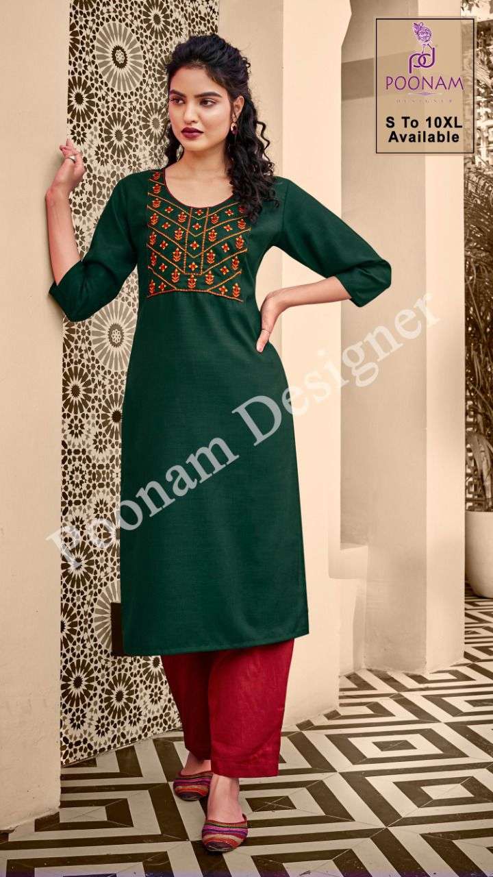 KURTI HOUSE VOL-2 BY POONAM DESIGNER 201 TO 214 SERIES DESIGNER STYLISH FANCY COLORFUL BEAUTIFUL PARTY WEAR & ETHNIC WEAR COLLECTION FLEX COTTON EMBROIDERY KURTIS AT WHOLESALE PRICE