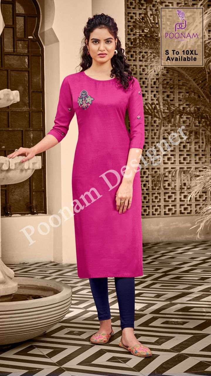 KURTI HOUSE VOL-2 BY POONAM DESIGNER 201 TO 214 SERIES DESIGNER STYLISH FANCY COLORFUL BEAUTIFUL PARTY WEAR & ETHNIC WEAR COLLECTION FLEX COTTON EMBROIDERY KURTIS AT WHOLESALE PRICE