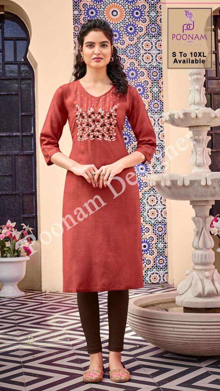 KURTI HOUSE VOL-2 BY POONAM DESIGNER 201 TO 214 SERIES DESIGNER STYLISH FANCY COLORFUL BEAUTIFUL PARTY WEAR & ETHNIC WEAR COLLECTION FLEX COTTON EMBROIDERY KURTIS AT WHOLESALE PRICE