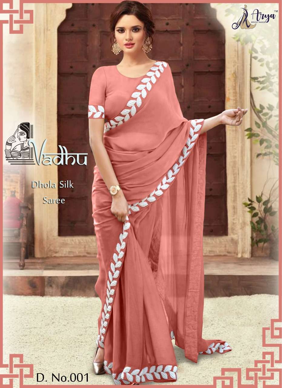 VADHU BY ARYA DRESS MAKER 001 TO 006 SERIES INDIAN TRADITIONAL WEAR COLLECTION BEAUTIFUL STYLISH FANCY COLORFUL PARTY WEAR & OCCASIONAL WEAR VICHITRA EMBROIDERED SAREES AT WHOLESALE PRICE