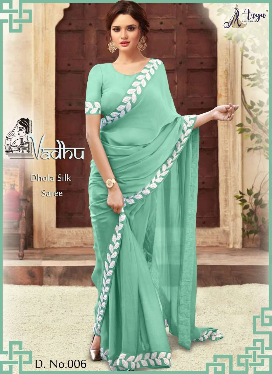 VADHU BY ARYA DRESS MAKER 001 TO 006 SERIES INDIAN TRADITIONAL WEAR COLLECTION BEAUTIFUL STYLISH FANCY COLORFUL PARTY WEAR & OCCASIONAL WEAR VICHITRA EMBROIDERED SAREES AT WHOLESALE PRICE