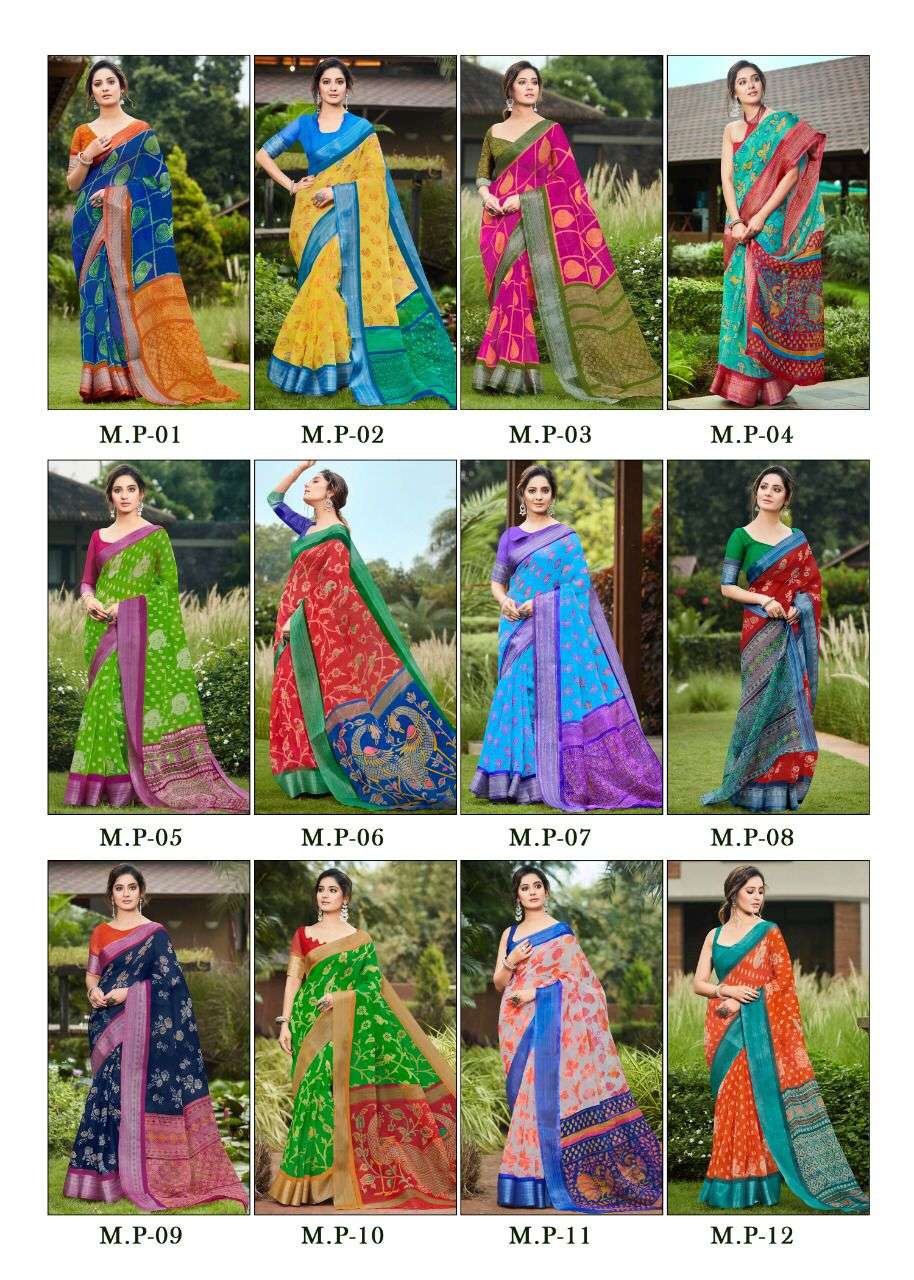 MALHAR PATTU BY SIDDHANT WEAVES 01 TO 12 SERIES INDIAN TRADITIONAL WEAR COLLECTION BEAUTIFUL STYLISH FANCY COLORFUL PARTY WEAR & OCCASIONAL WEAR ORGANZA KHADI SILK SAREES AT WHOLESALE PRICE