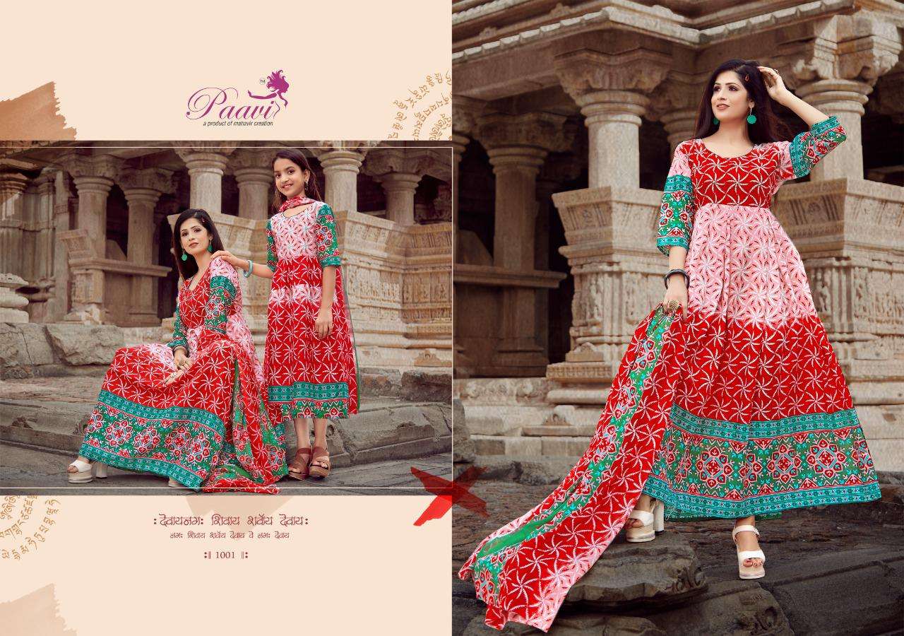 BAHAR BY PAAVI 1001 TO 1010 SERIES BEAUTIFUL STYLISH FANCY COLORFUL CASUAL WEAR & ETHNIC WEAR COTTON PRINT GOWNS WITH DUPATTA AT WHOLESALE PRICE